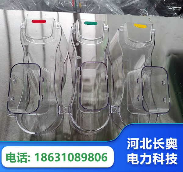 桂林透明绝缘护罩