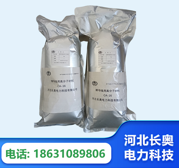 桂林机器人覆涂用料