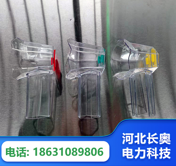 桂林透明绝缘护罩