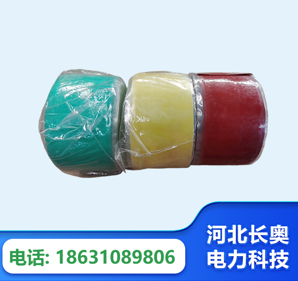 桂林绝缘自粘带